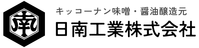 日南工業
